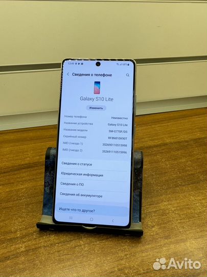 Samsung Galaxy S10 Lite, 6/128 ГБ