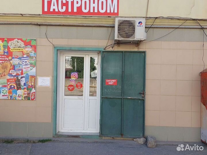 Продавец женского пола