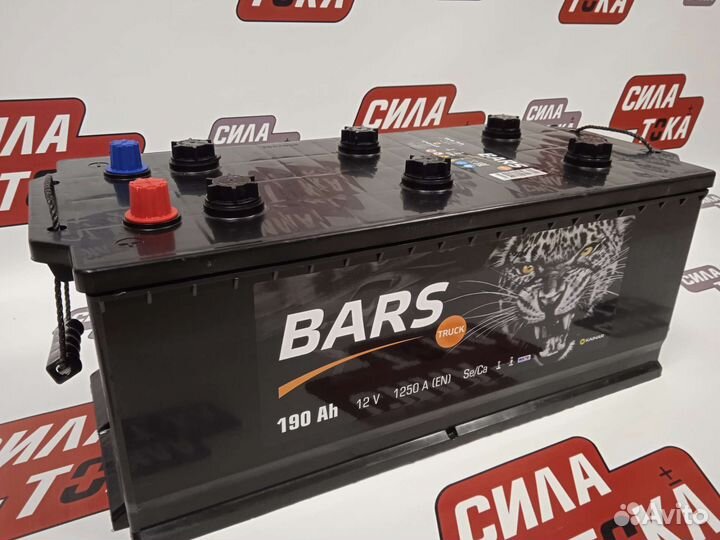 Аккумулятор на Фуру 190ач