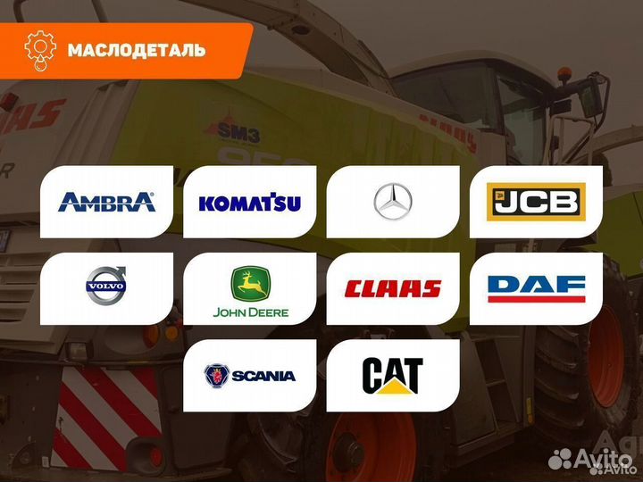 Total Rubia Polytrafic 10W-40 масло моторное