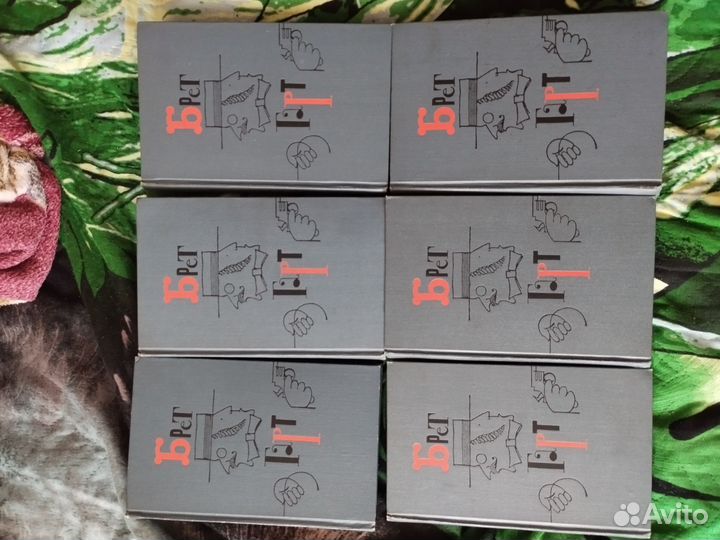 В 6 томах 1966 года.Состояние хорошее