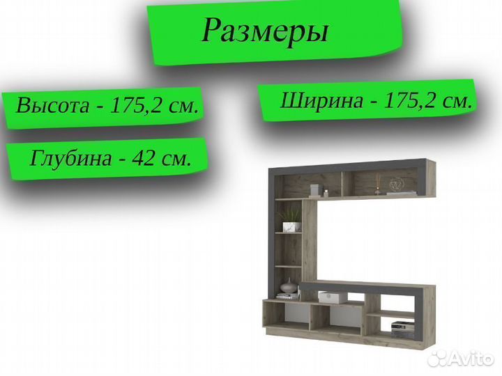 Гостиная мебель