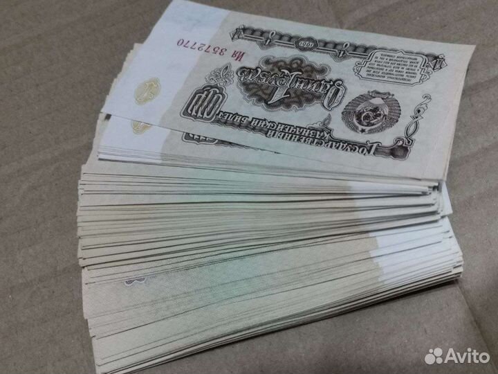 1 рубль 1961 100 штук