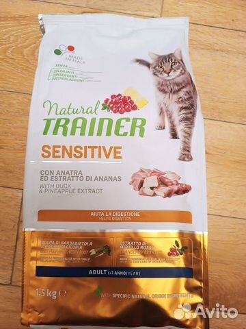 Корм для кошек Trainer Natural Sensitive сухой