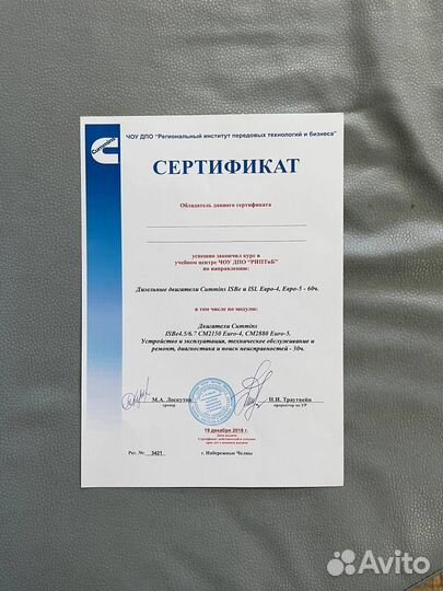 Двигатель cummins 4isbe 160 камаз-6560 SO75000