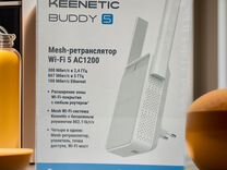 Keenetic Buddy 5 (KN-3311)