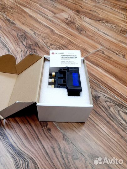 Блок клапанов пневмоподвески Mercedes-Benz