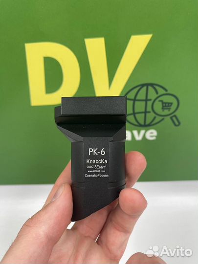 Ручка рк-6