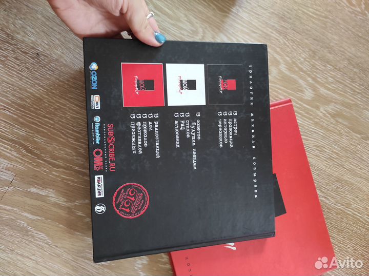 Михаил Козырев Мой rock'n'roll