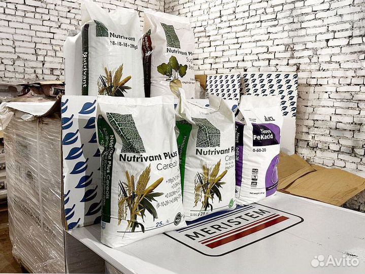 Удобрения Нутривант Плюс