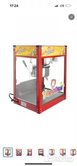 Попкорница