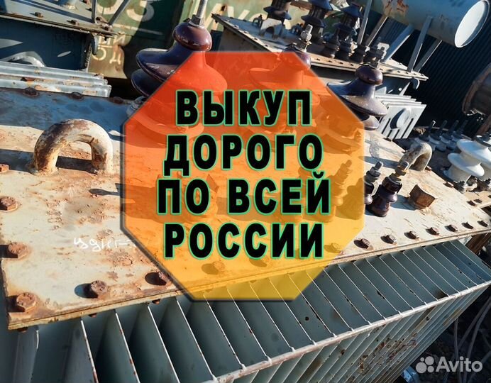 Трансформатор масляный сухойсиловой - (316 SN68)