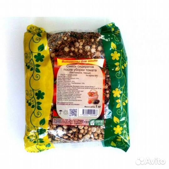 Смесь сидератов после уборки томата (баклажана, пе