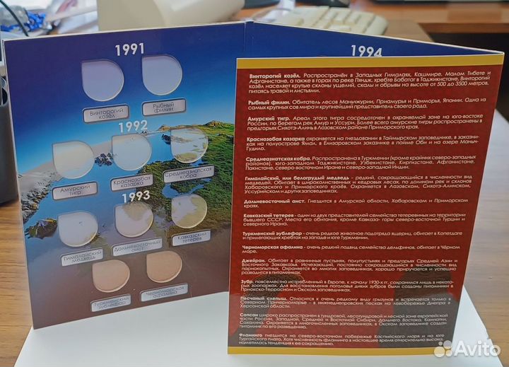 Альбомы для монет