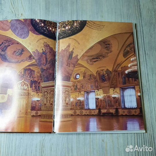 Московский Кремль. Путеводитель на немецком языке