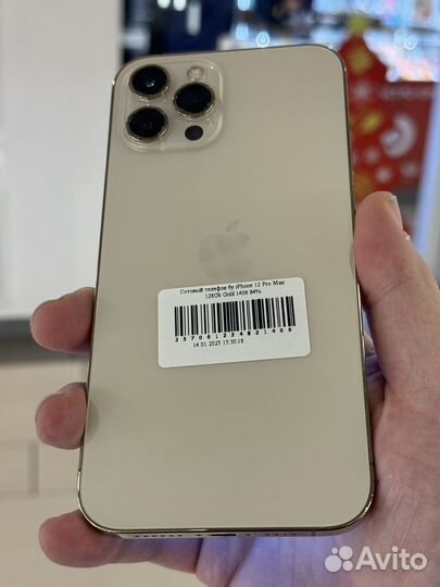 iPhone 12 Pro Max, 128 ГБ