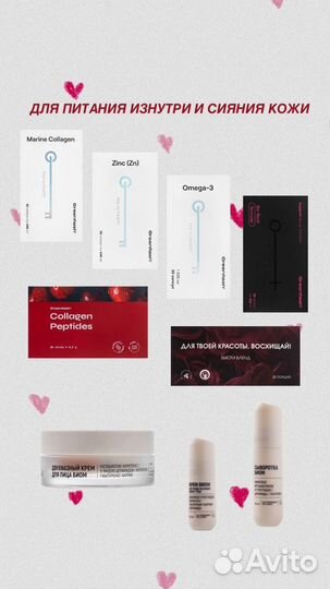 Продукция NL