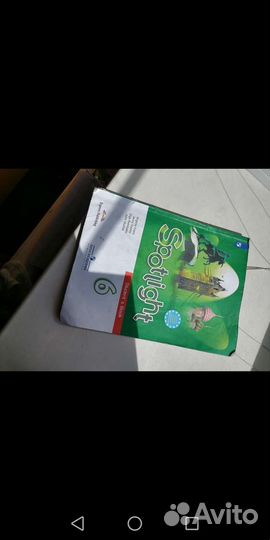 Учебники 6 класс