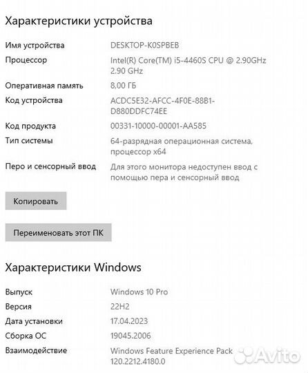 Моноблок MSI Full HD 21.5