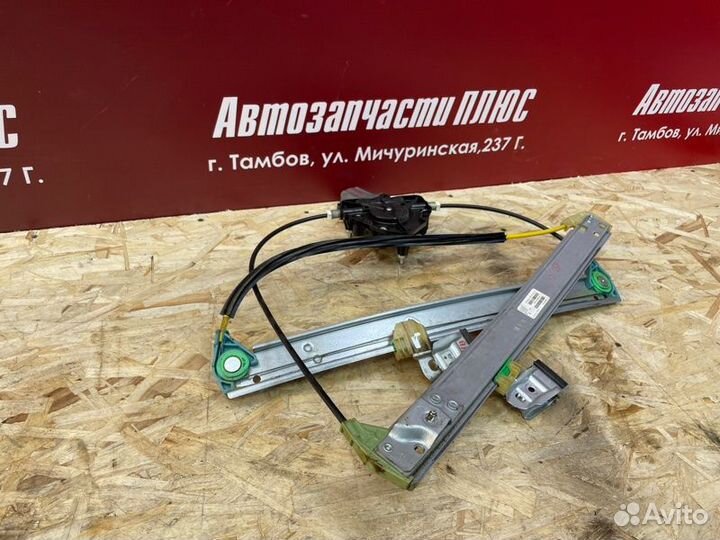 Стеклоподъемник передний левый LADA Vesta