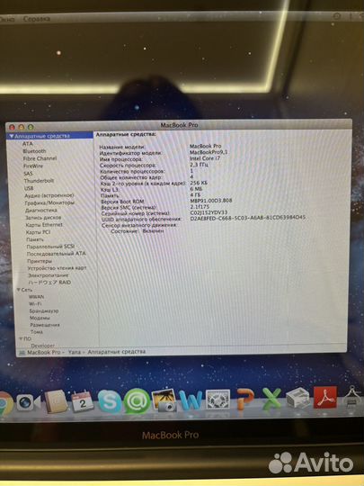 Apple MacBook 15 2012 г (A1286)