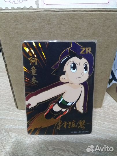 Колекционные карточки Легенды аниме (fire legend )