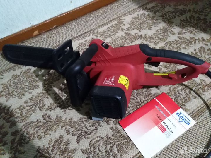 Электро оборудование