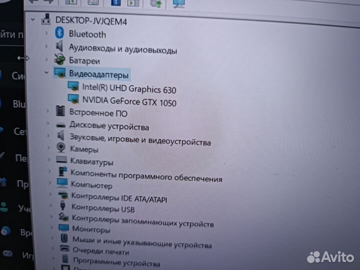 Игровой ноутбук lenovo