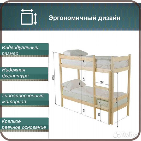 Кровать чердак в детскую