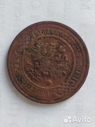 Старинные монеты