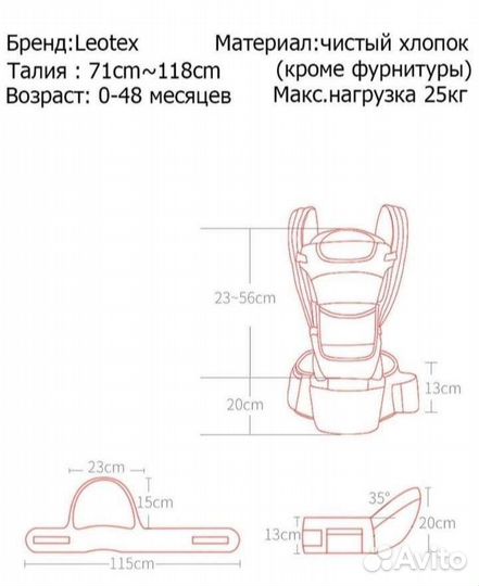 Рюкзак-кенгуру для новорожденных