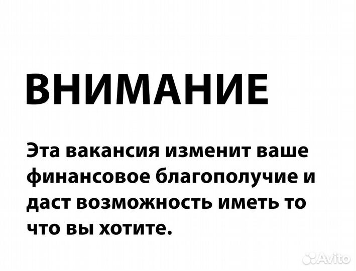 Упаковщик / еженедельная оплата (вахта)