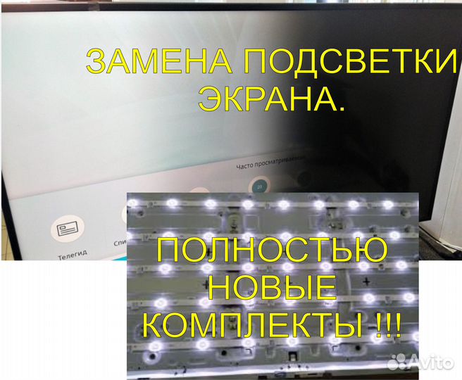 Smart tv на любом телевизоре