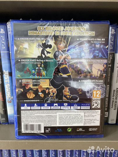 Kingdom Hearts HD 1.5 + 2.5 remix PS4