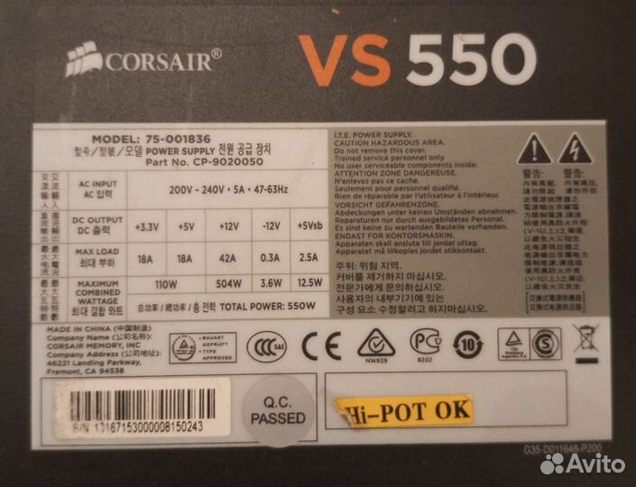 Блок питания Corsair VS550
