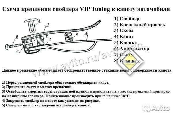Дефлектор(мухобойка) на Тигуан