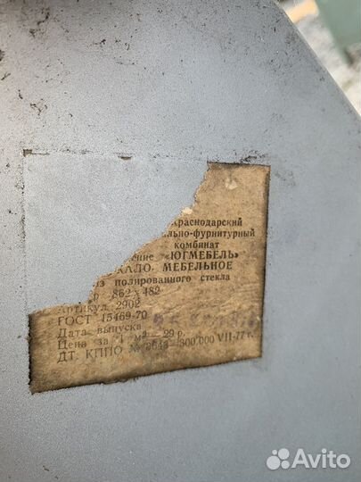 Зеркало 48х86