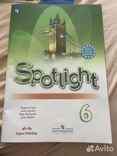 Рабочая тетрадь 6 класс