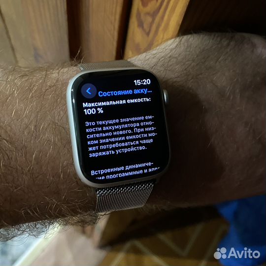 Смарт-часы Apple Watch Series 8, 45mm, Silver