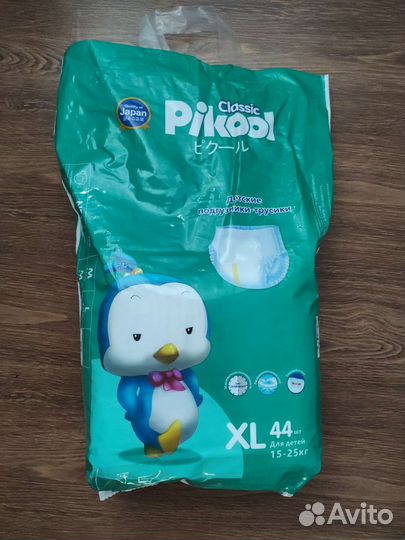 Подгузники трусики