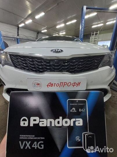 Сигнализация с автозапуском