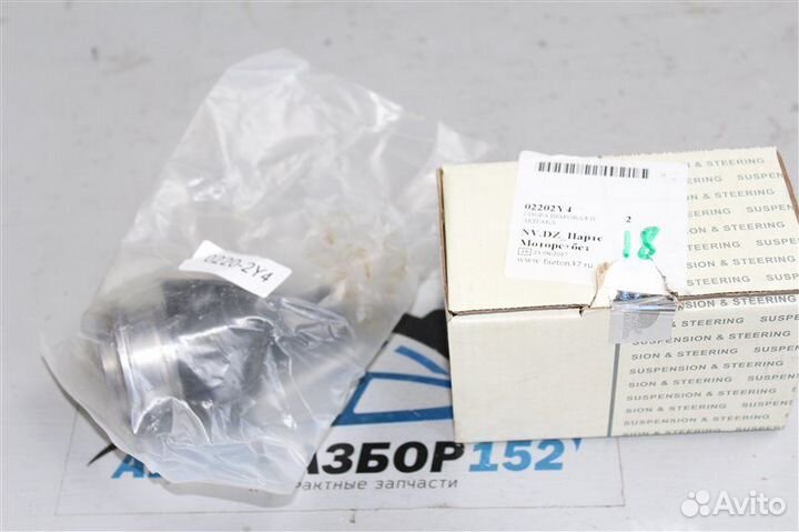 Шаровая опора