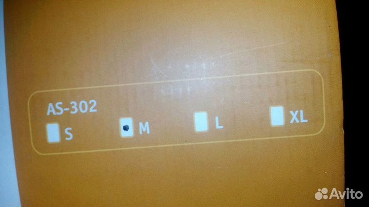 Бандаж плечевой косыночный