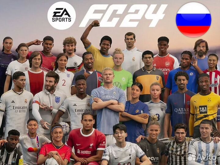 FC24 Ultimate / Fifa 2024 (PS4/PS5)