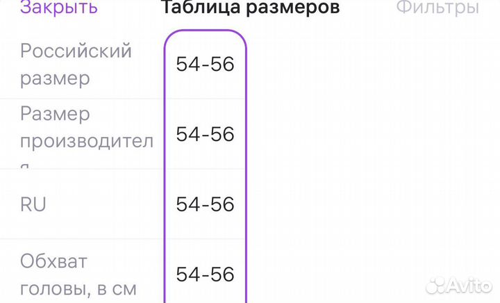 Шапка унисекс