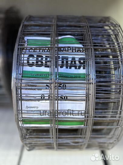 Сетка сварная 0.15 х 50 метров для кладки блоков