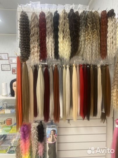 Канекалон easy braid
