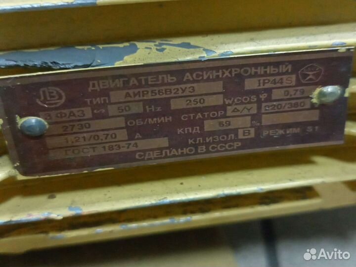 Насос вакуумный пластинчато роторный