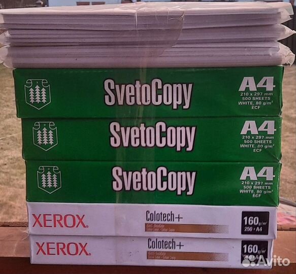 Бумага A4 Svetocopy Xerox