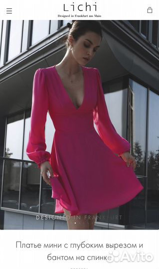 Платье с бантом Lichi новое XS